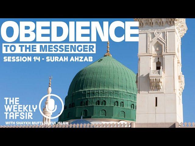 Obedience to the Messenger | Surah Ahzab - Session 14