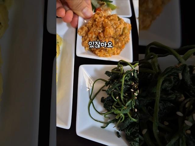 다른 반판 필요없는 밥도둑 강된장