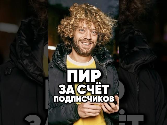 Лицемерие Варламова #сплетни #новости #киноактеры #antons #интервью #антонс #юмор #news #смех