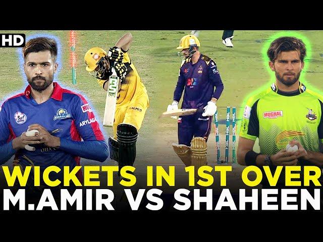 Wickets in 1st Over | Mohammad Amir vs Shaheen Shah Afridi | HBL PSL | ML2A