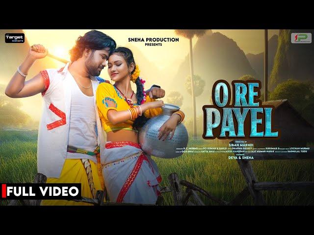 O RE PAYEL(Full Video)New Santali Video 2024/ DEVA & SNEHA/PO KUMAR & SANJU/DHARMA BASKEY/SIBAN