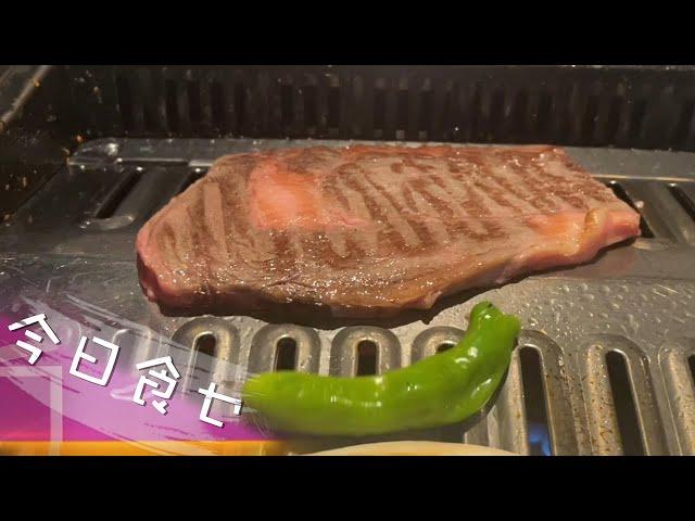 濃郁油脂香撲面而來！韓國燒烤的美國和牛到底多美味？| 10 Butchers【今日食乜】