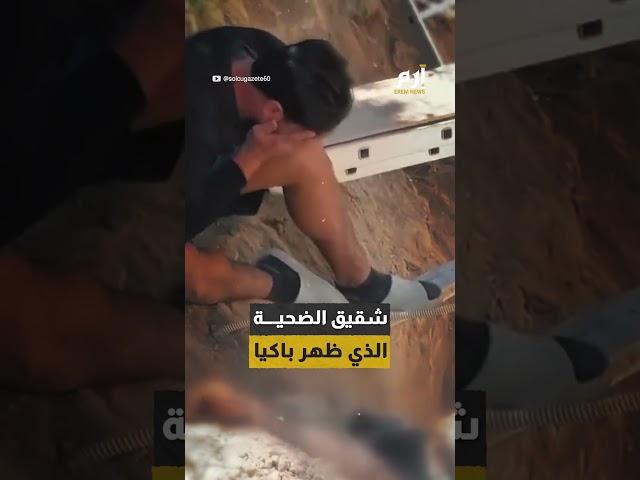 شرفة منزل طحنت رأسه.. مقتل عامل سوري في تركيا بطريقة مروعة