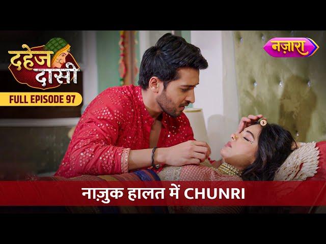 Nazook Haalat Mein Chunri | FULL EPISODE- 97 | Dahej Daasi | Nazara TV