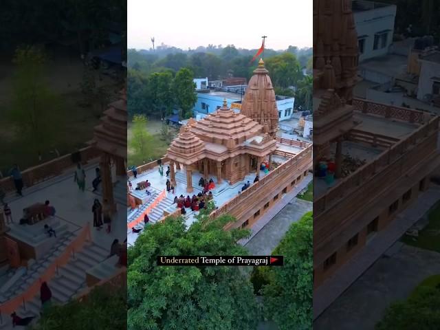  Watch till end for the location | Prayagraj Tourist Places | India | Uttar Pradesh | #prayagraj