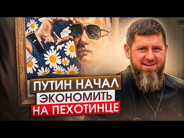 То-что случилось в Грозном порадовала и Украину, и Россию