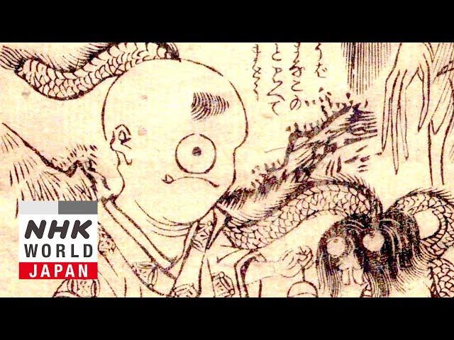 YOKAI—Exploring Hidden Japanese Folklore: HITOTSUMEKOZO - Time and Tide