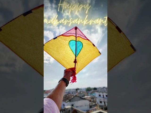 Happy Makar Sankranti 2025 🪁 ||#shortsfeed #shorts #trending  #youtubeshorts #viralshorts