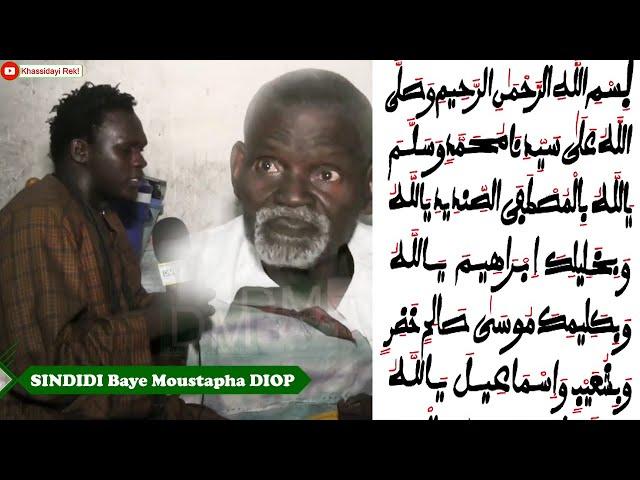 Sindidi Radias Segn Cheikh Mbaye thi téwayou Baye Moustapha Diop... Jotay bou yéémé