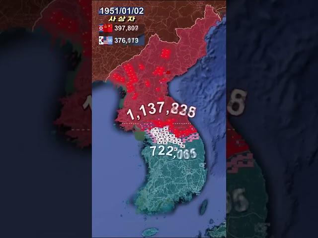 45초만에 보는 6.25전쟁 #shorts #history