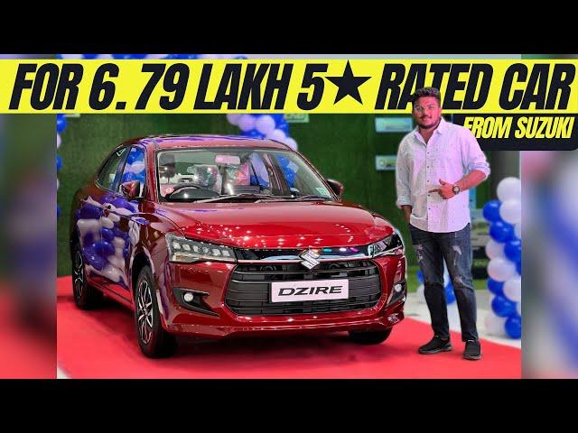 Most safest Maruthi Suzuki Car Swift dezire Review || ಇನ್ಮೇಲೆ safety ಅಂತ ಯಾವ ಬ್ರಾಂಡ್ ಟ್ರೊಲ್ ಮಾಡದು