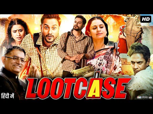 Lootcase Full Movie | Kunal Kemmu, Rasika Dugal, Vijay Raaz, Ranvir Shorey | Review & Facts