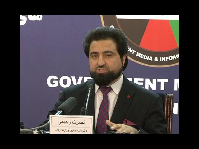 Press Conference of ( MoI)  Mr. Nasrat Rahimi, Spokesperson, MoI