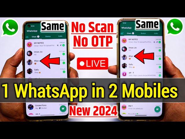 Ek whatsapp do mobile me kaise chalaye bina scan ke | How to use whatsapp in two phones without scan