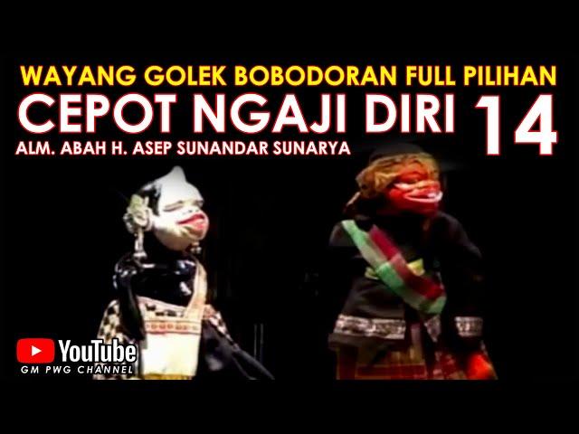 Wayang Golek Asep Sunandar Sunarya Bodorna Full Pilihan l Cepot Ngaji Diri 14