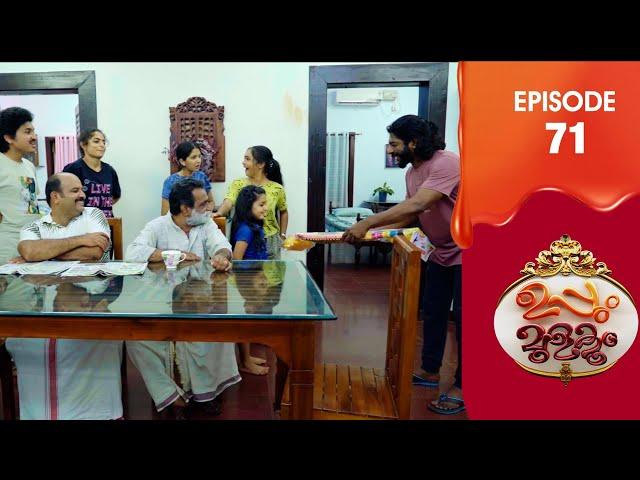 Uppum Mulakum 3 | Flowers | EP # 71