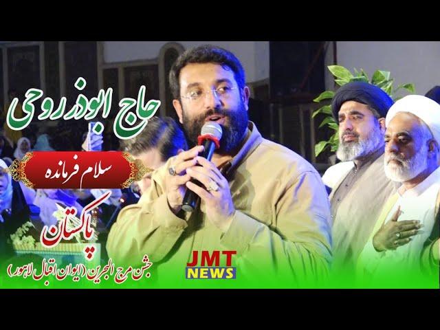 Salam Farmandeh By Hajj Abuzar Rohi in Pakistan Jishan e Marj al Bahren Lahore