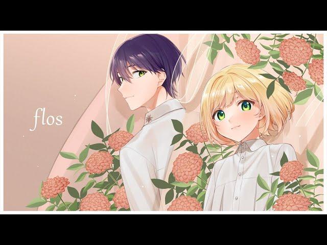 flos/R Sound Design（covered by 剣持刀也・鈴谷アキ）