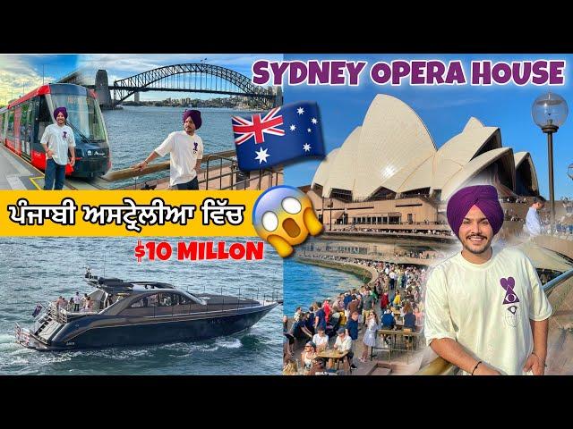 Sydney Opera House Harbour bridge  Punjabi In Australia