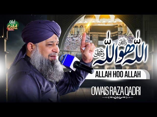 Owais Raza Qadri - Allah Hoo Allah - Official Video - Old Is Gold Naatein