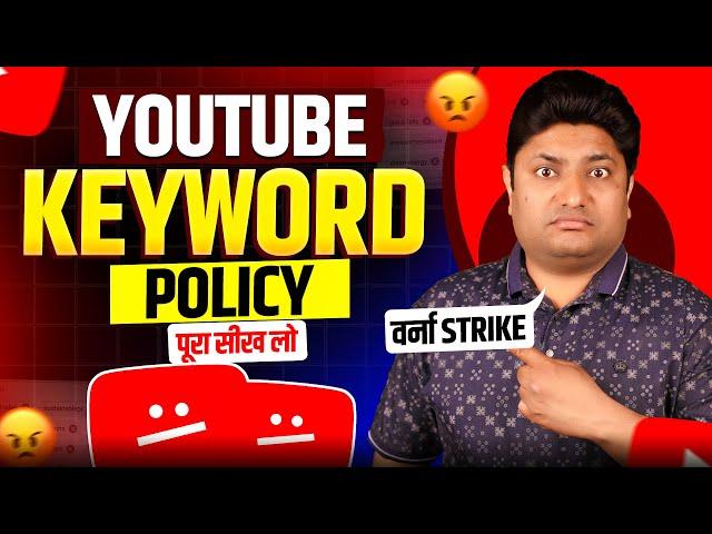 The Surprising Truth About YouTube Keywords Nobody Tells You | YouTube Keywords Policy