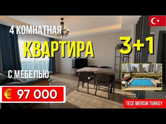 Furnished 4 room apartment 3+1. Complex with rich infrastructure Teje Mersin 600 m to the sea