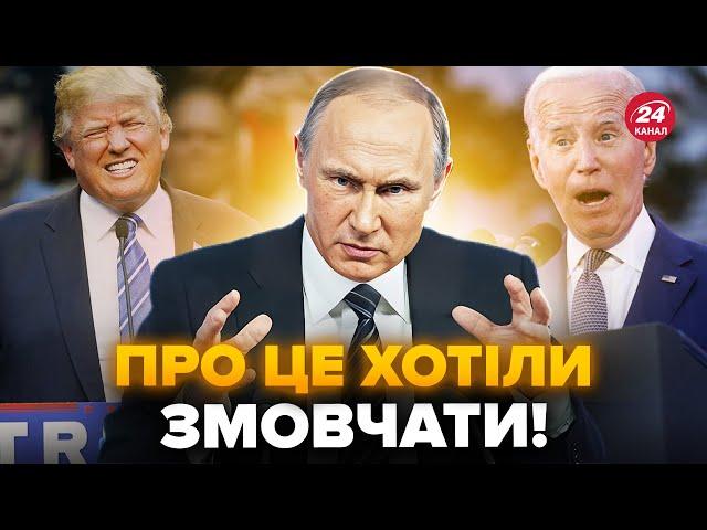 Терміново! Ядерні погрози ПУТІНА викрили ГОЛОВНИЙ страх США. Ось, чому всі БОЯТЬСЯ РОЗКОЛУ Росії