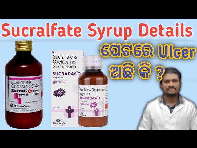 Sucralfate Syrup: The Secret Weapon Against Heartburn // Sucralfate and oxetacaine #medicalseries