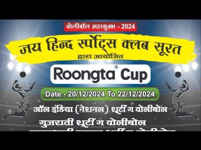 ROONGTA CUP BY Jai Hind sports club surat day 2 new shooting ball