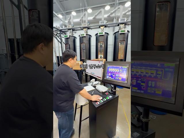 함안에 생긴 일반인도 출입 가능한 커피 연구소 #함안맛집