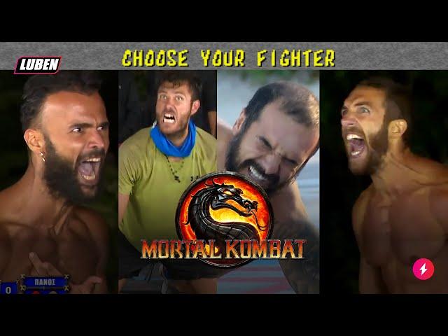 Survivor Mortal Kombat edition: ΤΙ ΚΑΝΕΙΣ ΡΕΕΕΕ; ΠΟΝΑΩ! | Luben TV