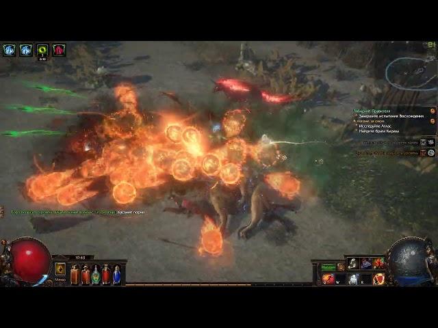 Path of Exile | Апельсинки в гавне и палках т2 | stepanamz