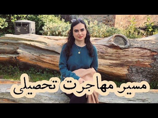 مهاجرت تحصیلی به انگلیس و نکاتی که وکیل‌های مهاجرتی بهتون نمی‌گن