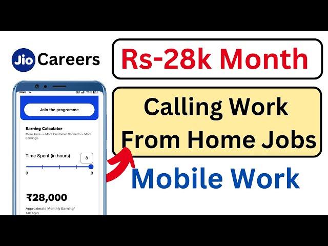 Earn Rs-28k Per Month by Calling Work | jio jobs work from home | online paise kaise kamaye 2025