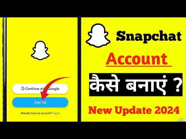 How to Create Snapchat Account 2024 | Snapchat account kaise banaye | Snapchat