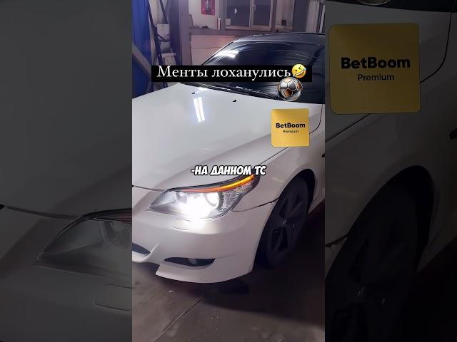 ДПСник ОТОРВАЛ НОМЕРА С МАШИНЫ #shorts #дпс #automobile