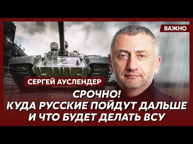 Военный топ-эксперт Ауслендер об уничтоженных Израилем иранских заводах ракет и шахедов