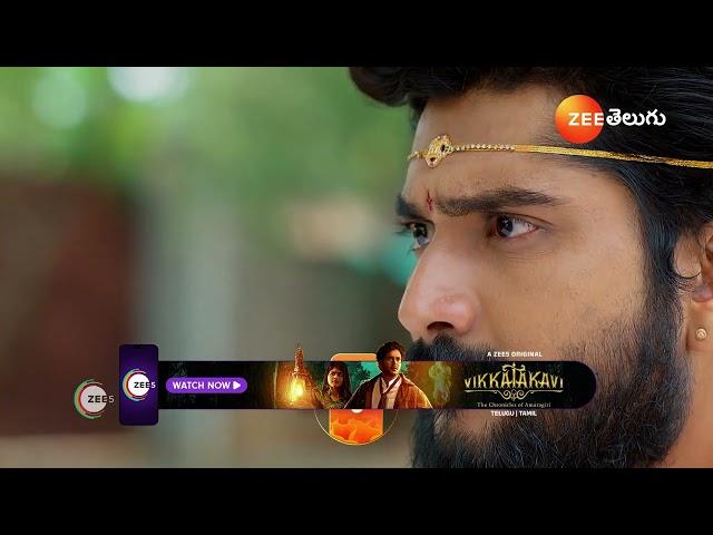 Padamati Sandhyaragam | Ep - 710 | Preview | Dec 12 2024 | Zee Telugu