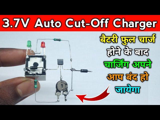 3.7V Auto Cut-Off Charger | 3.7V Battery Charger | Technical Narottam