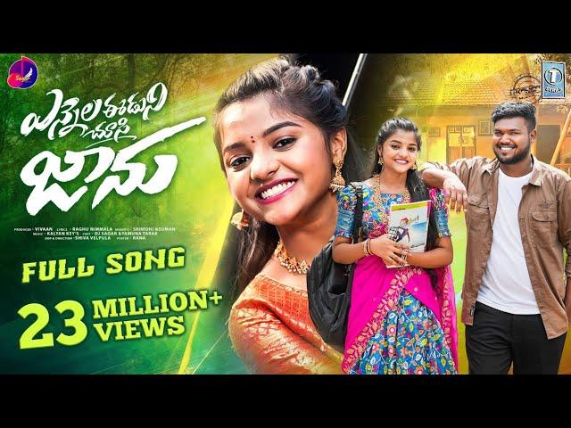 NE YENNALA EDU CHUSI JAANU FULL SONG | YAMUNA TARAK | KALYAN KEYS | SRINIDHI |Telugu songs