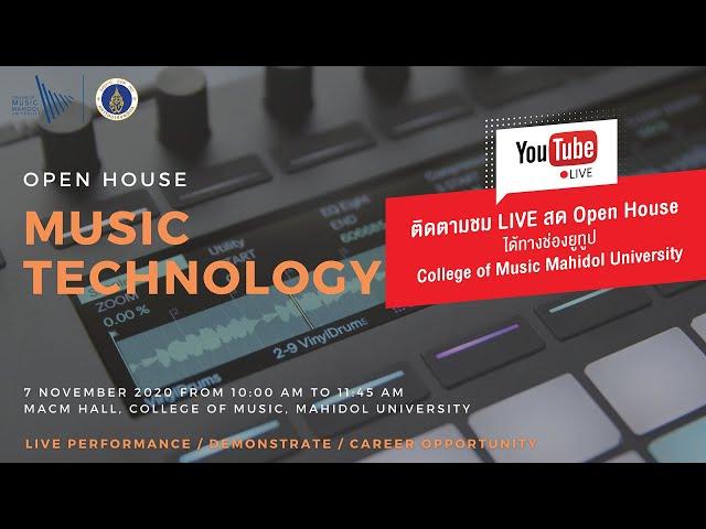 Music Technology Open House 2020