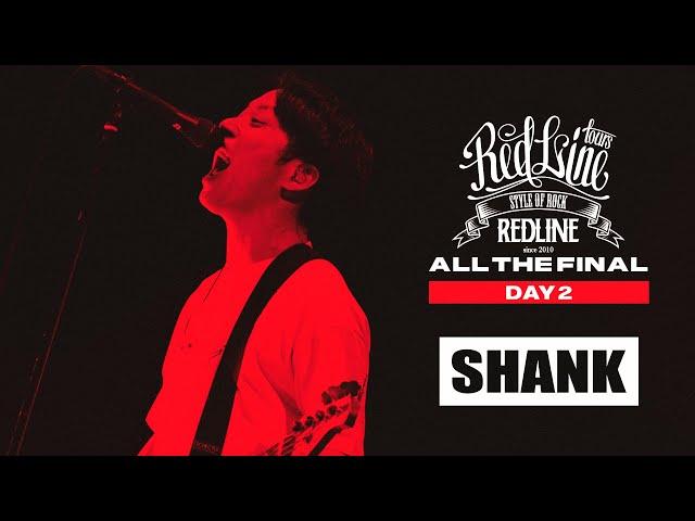 【REDLINE ALL THE FINAL】DAY2  SHANK - Departure -