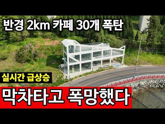 자영업 죽이기 경쟁 | 서로 고사되는 중소형 카페