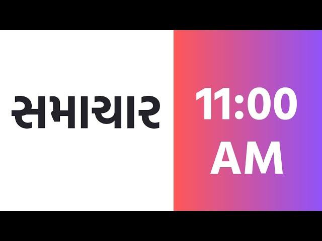 Pakistan Train | Parliament | PM Modi | WEATHER | Sensex | 12-03-2025 | Samachar #11AM