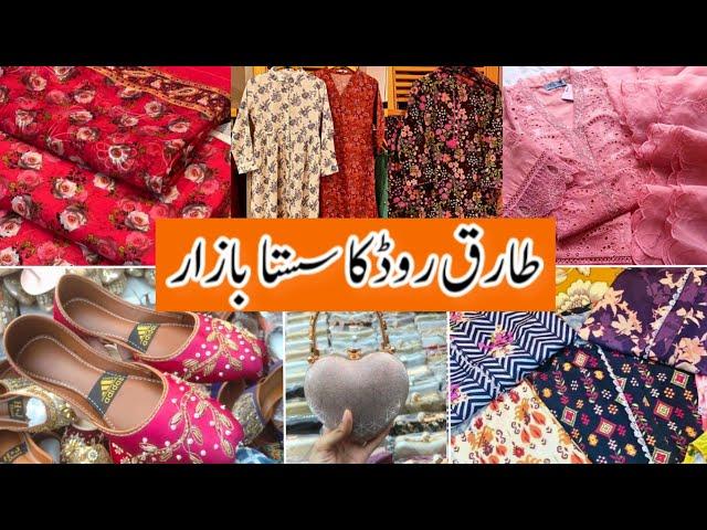 Rabi Center Tariq Road Karachi | Affordable Chicken Kari, lawn, khussay & bags Shopping