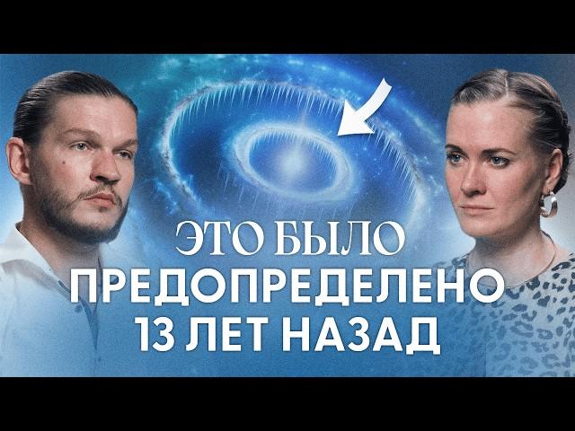 Эта волна сметёт тысячи душ. Шокирующее послание от КУРАТОРОВ Земли