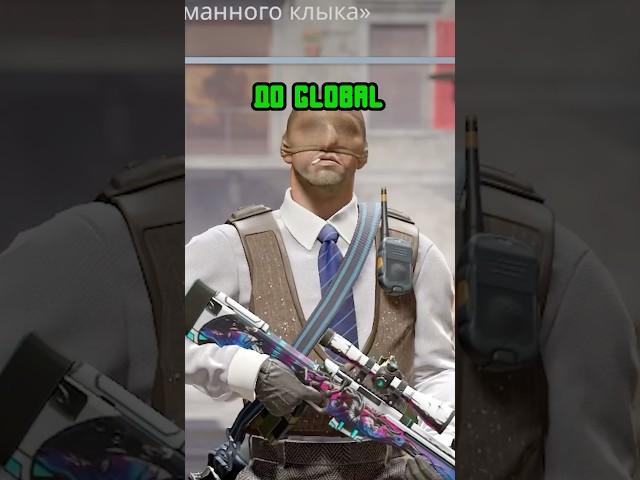 Топ 5 Прострелов на Глобале в КС 2 #cs2 #кс2 #csgo