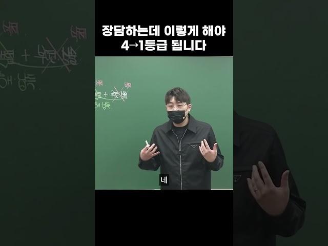 일주일만 시키는 대로 해보세요.