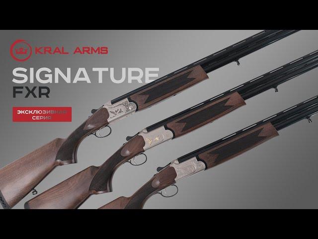 KRAL ARMS Signature FXR | эксклюзивная серия двуствольных ружей с авторской гравировкой