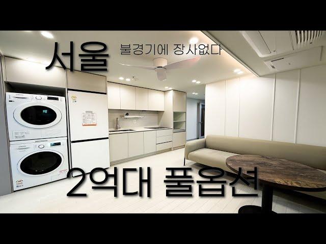 ⭐서울 구로동 구로역 신축 빌라⭐가격 조금 조정했을뿐인데 벌써 완판 직전,실입주금 3천만원으로 내 집 장 만 가능 [매물번호 10776]